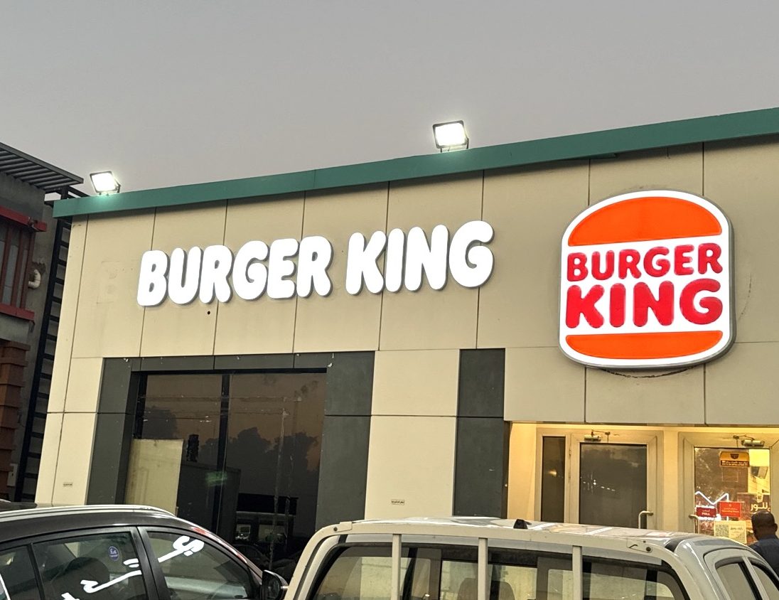 Does Burger King Have Salads? Restaurant Eugene